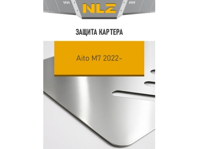 Защита картера (с креп.) для AITO M7 (2023-н.в.) 1.5 бен. AMT (алюминий, 3 мм) / Аито М7
