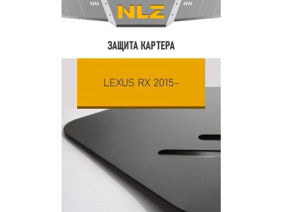 Защита картера для LEXUS RX (15-) 2,0 бен. AT / Лексус РХ