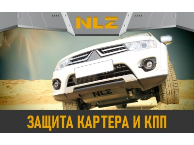 Защита бака для FOTON TOANO (23-) 2,8 диз. MT / Фотон Тоана